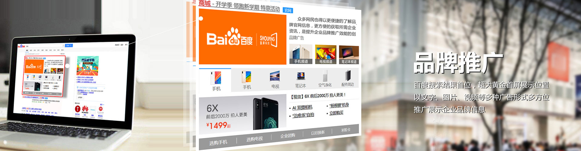 象州sem专员